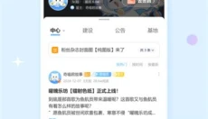 星次元 截图