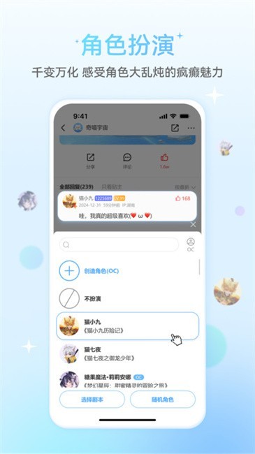 星次元