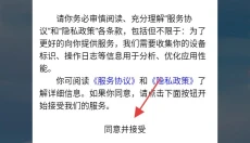 星次元 截图