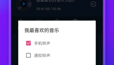 音频提取器 截图