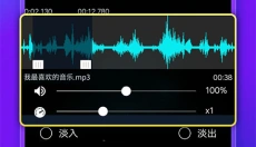 音频提取器 截图
