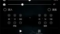 音频提取器 截图