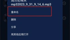 音频提取器 截图