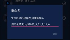 音频提取器 截图