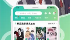 画涯漫画 截图
