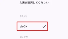 PixEz安卓版 截图