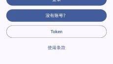 PixEz安卓版 截图