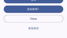 PixEz安卓版 截图
