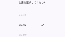 PixEz安卓版 截图