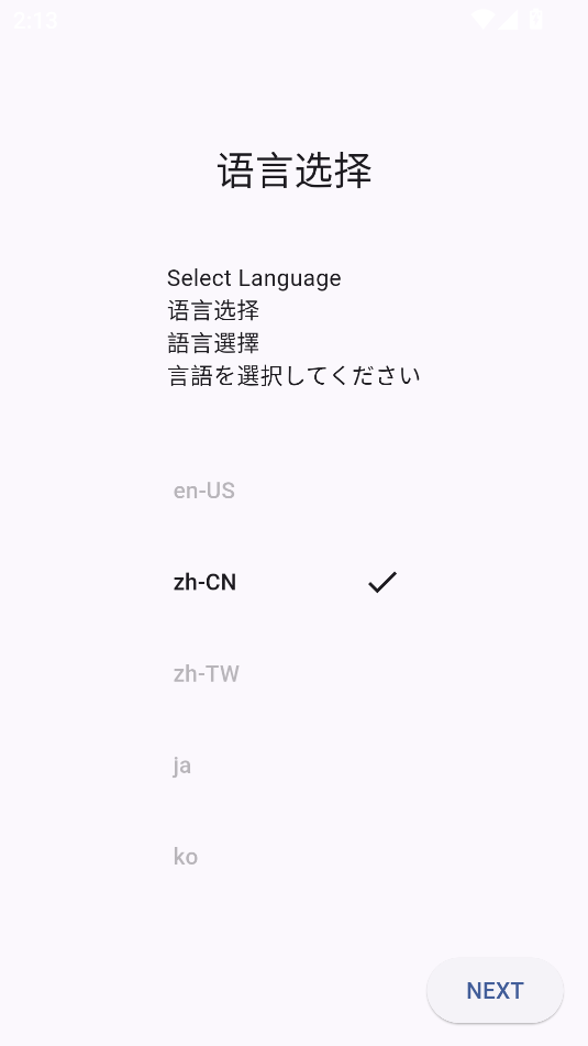 PixEz安卓版