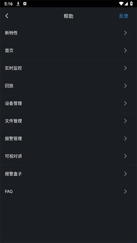 gDMSS Lite