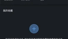 gDMSS Lite 截图