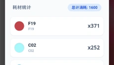 我嘞个豆 截图
