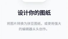 我嘞个豆 截图