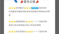 bobo浏览器无国界免费版 截图