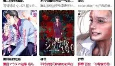 manwa2 截图
