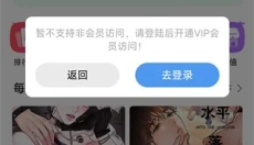 manwa2 截图