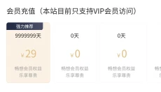 manwa2 截图