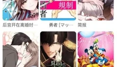 manwa2 截图