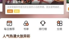 喵趣动漫 截图