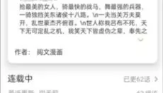 喵趣动漫 截图