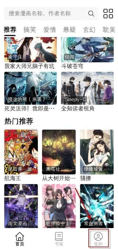 喵趣动漫