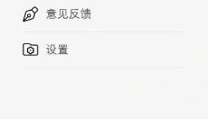 喵趣动漫 截图