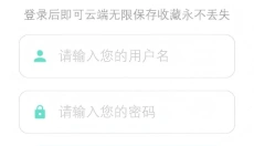 喵趣动漫 截图