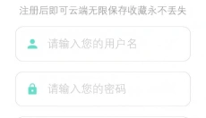 喵趣动漫 截图