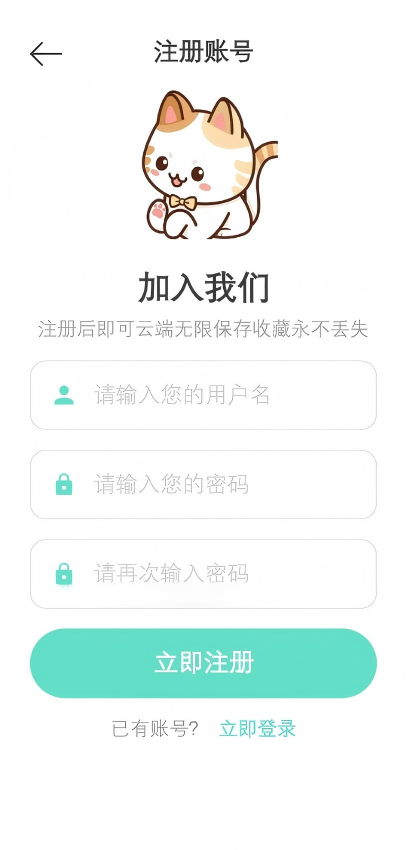 喵趣动漫