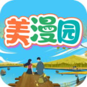 美漫园漫画