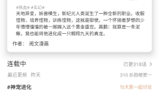 喵呜漫画app 截图