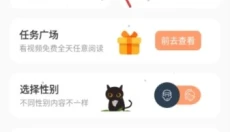 喵呜漫画app 截图