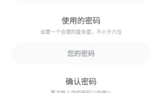 喵呜漫画app 截图