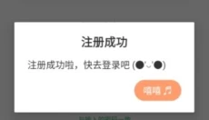 喵呜漫画app 截图