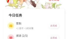 喵呜漫画app 截图