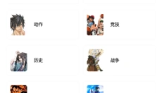酷漫熊最新版 截图
