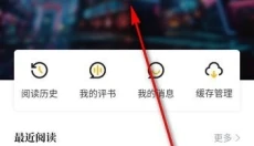 酷漫熊最新版 截图