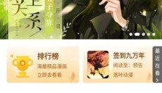 酷漫熊最新版 截图