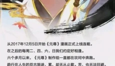 酷漫熊最新版 截图