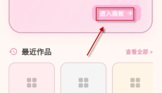 拼豆工坊 截图