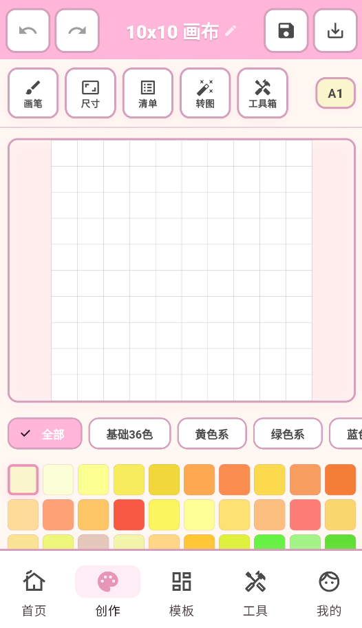 拼豆工坊