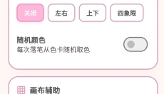 拼豆工坊 截图