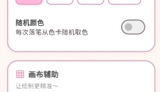 拼豆工坊 截图