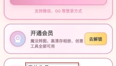 拼豆工坊 截图