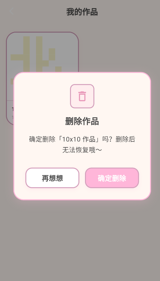 拼豆工坊