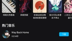 剪影 截图