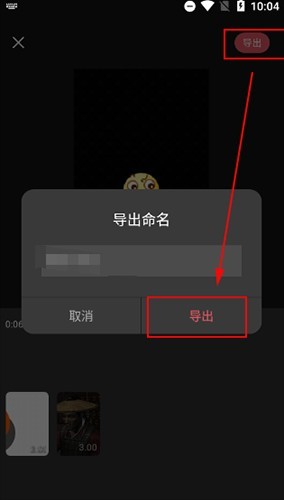 剪影2023新版本使用教程4