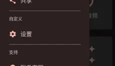 audiolab专业版 截图