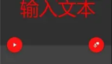 audiolab专业版 截图